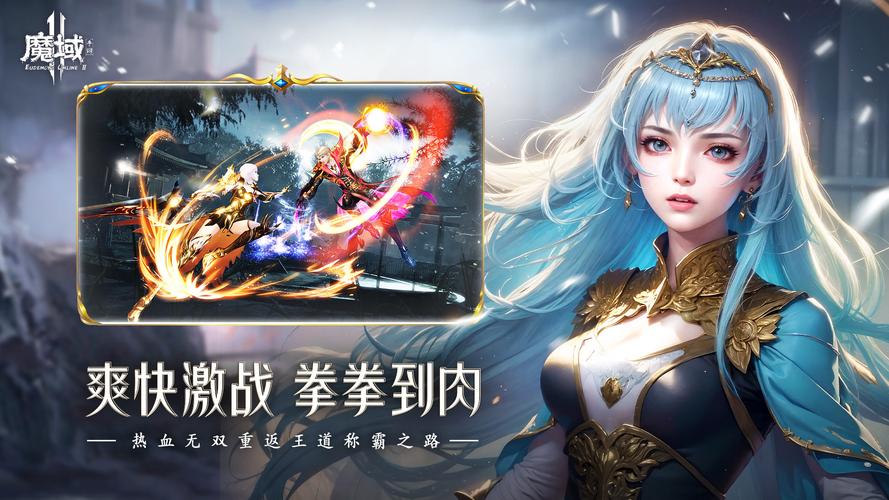 魔域发布网程序_魔域发布网_魔域发布网新开服