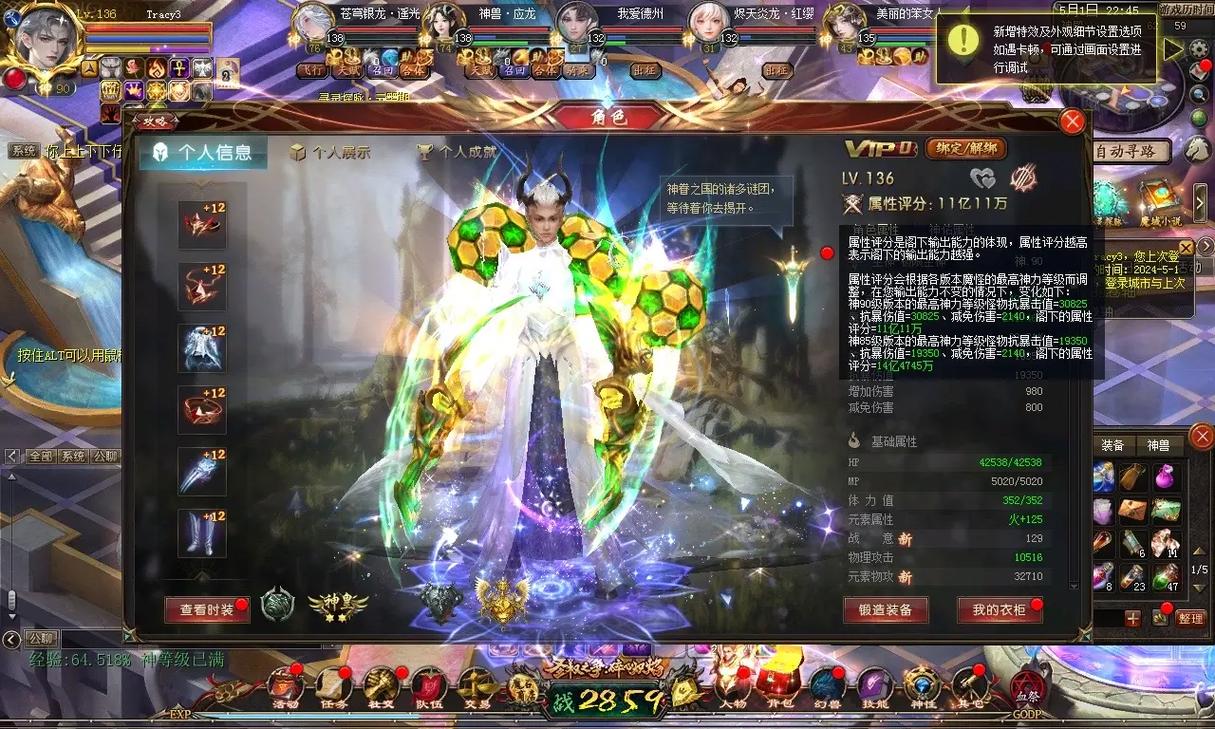 魔域发布网_魔域发布网刚开_魔域发布网刚开一秒