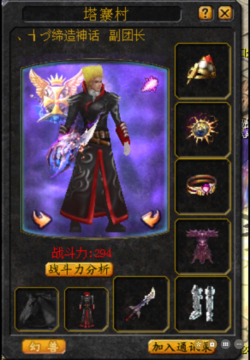 魔域私新开服手游_001my魔域发布网新开服_魔域私服
