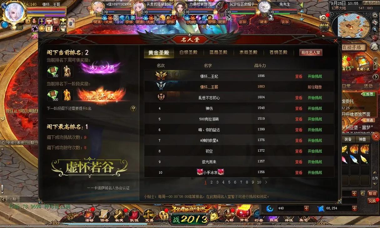 400魔域发布网_魔域发布网_魔域发布网互通版