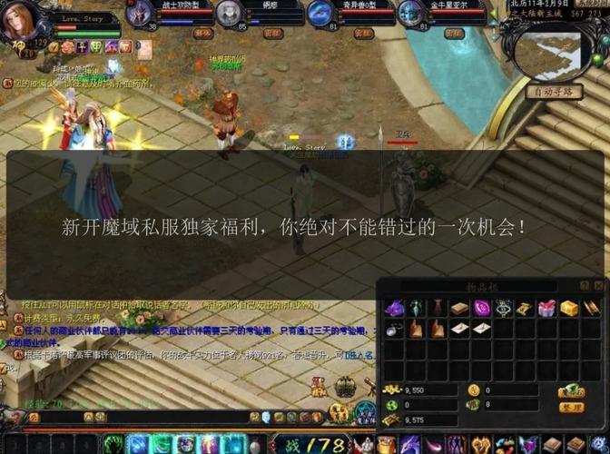 魔域发布网刚开_魔域sf发布网_魔域发布网程序