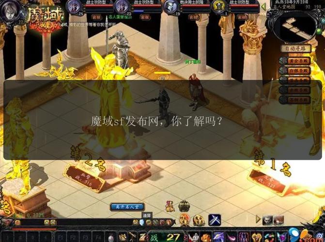 新开魔域私服_最新开魔域私服_最新开魔域私服吗