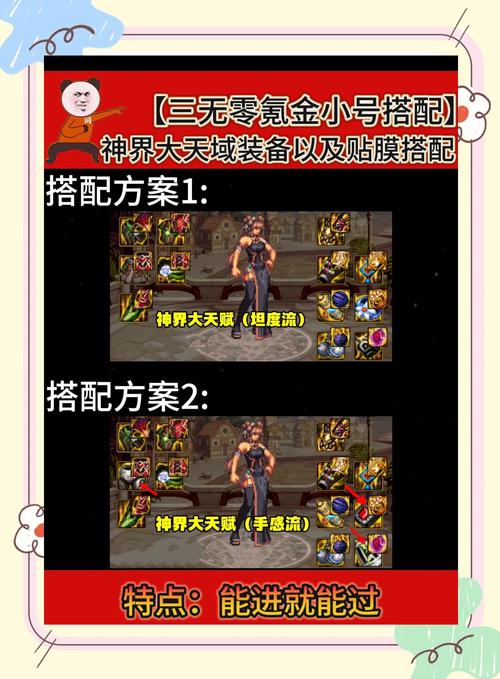 魔域私新开服发布网_新开魔域私服_新开魔域sf