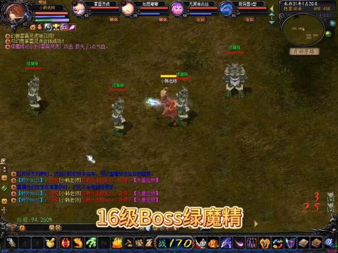 魔域sf_魔域sf新开发布网站_魔域sf手机版