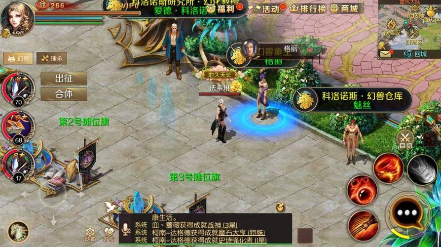 魔域私sf发布网_私服魔域_魔域官网