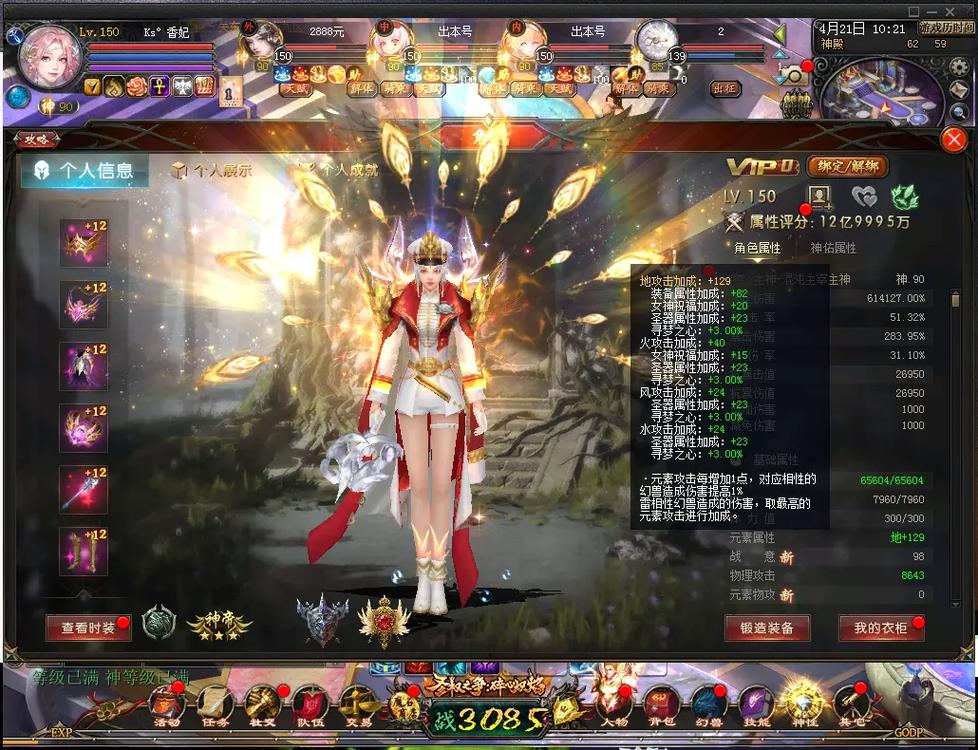 魔域私服发布网_魔域私服官网_魔域私服发服网