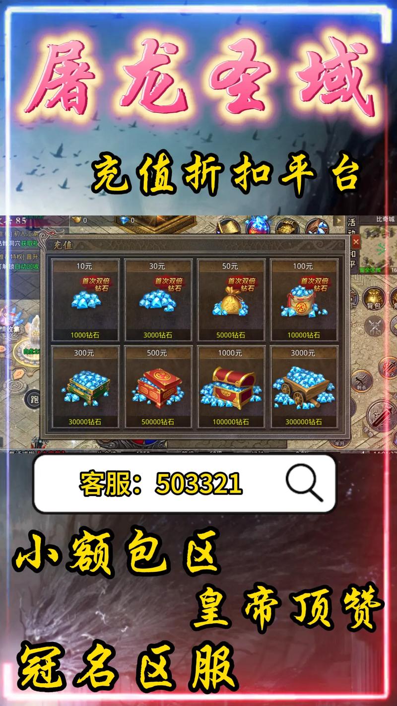 魔域发布网_魔域发布网互通版_魔域发布网刚开