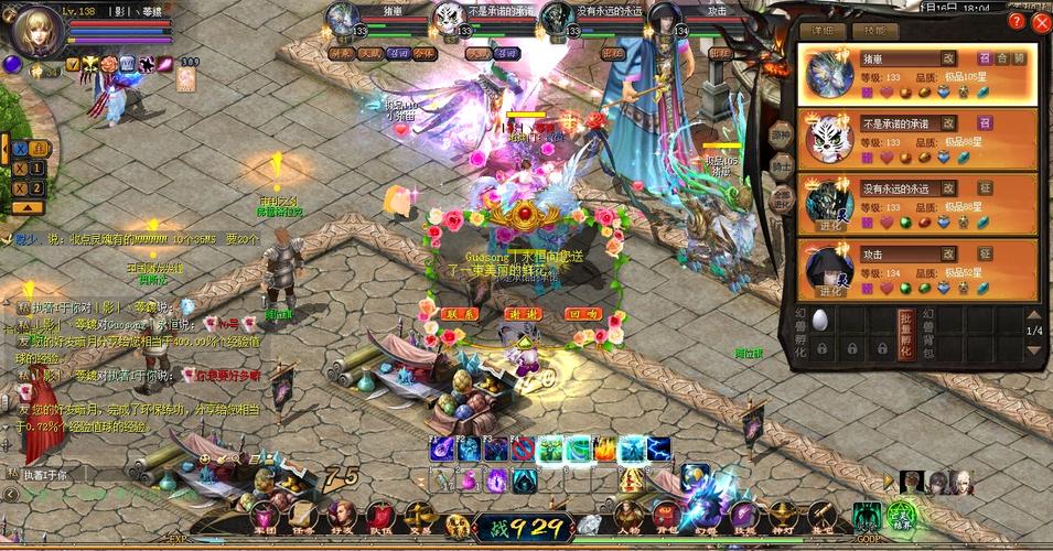 新开魔域私服_魔域新开sf_今日新开魔域sf