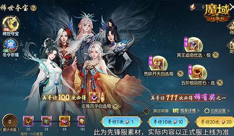 魔域私新开服发布网_魔域私新发布网_魔域私服发布网