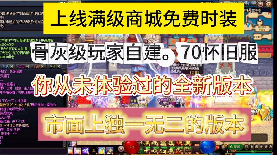 新开魔域私服网站_最新新开魔域私服_新开魔域私服