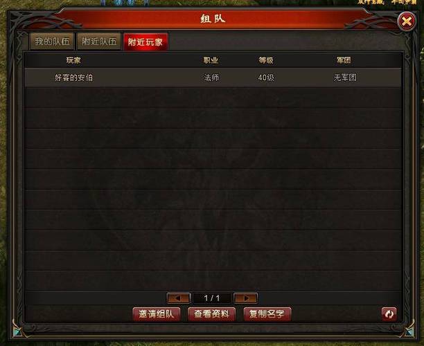 私服魔域_魔域私sf发布网_魔域手游私sf官网发布