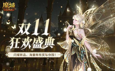 魔域私新开服发布网_魔域私服发布网_魔域私服发服网