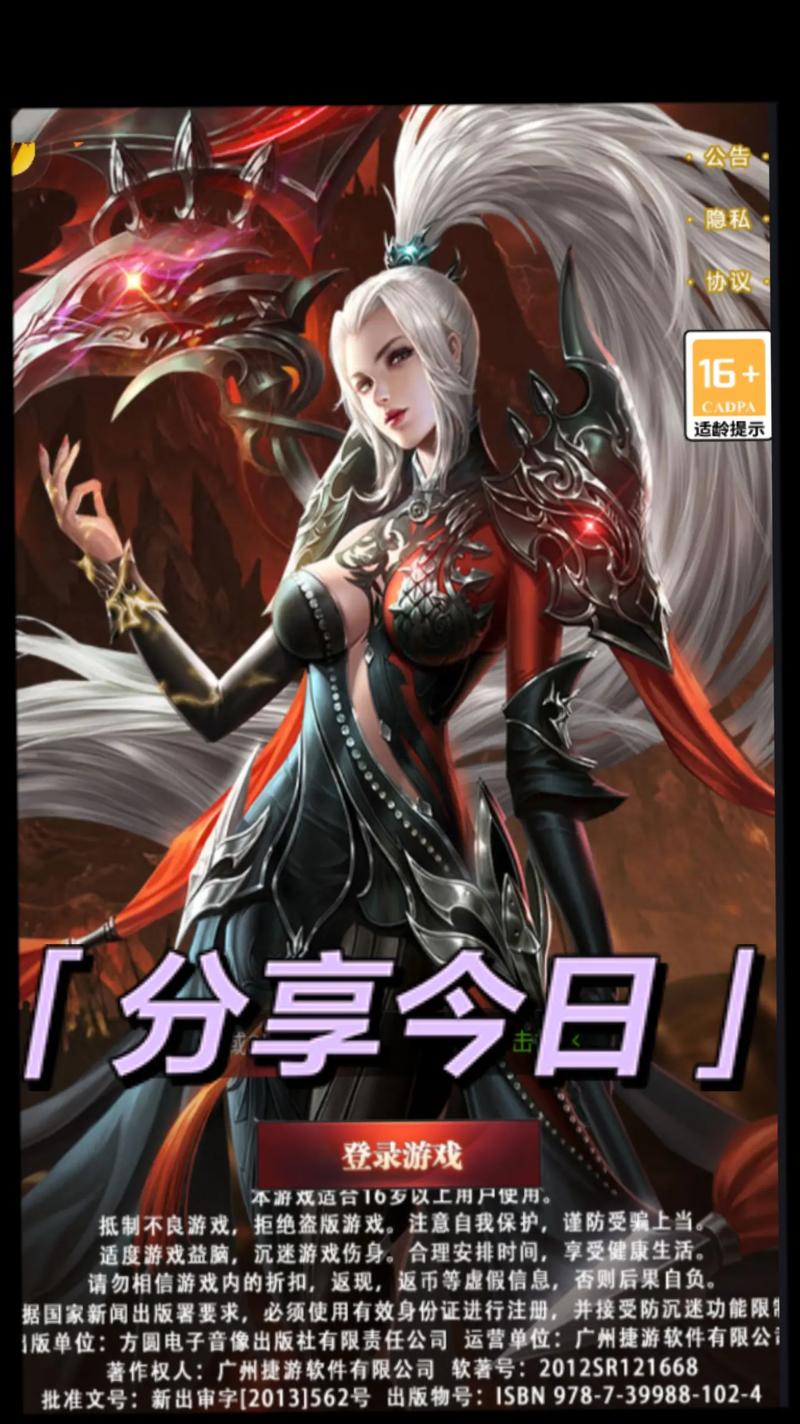 魔域发布网_魔域发布网互通版_魔域发布网程序