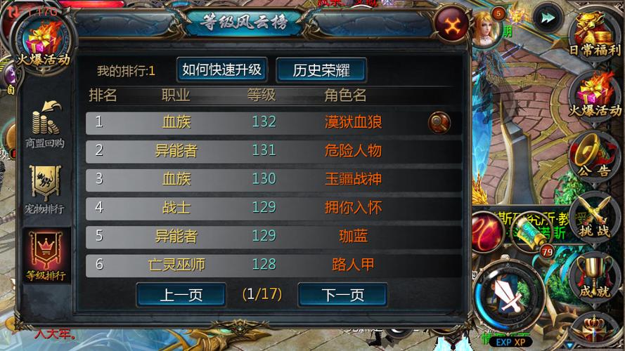 魔域发布网_魔域发布网程序_魔域发布网互通版