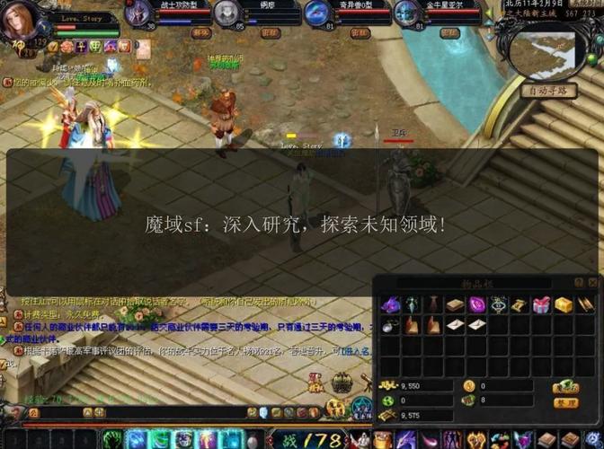 魔域SF游戏玩法特色与装备获取途径全面解析，暗藏问题待察