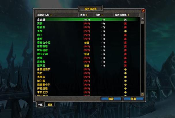 魔域私新发布网_仿官网魔域私服_魔域私服发布网