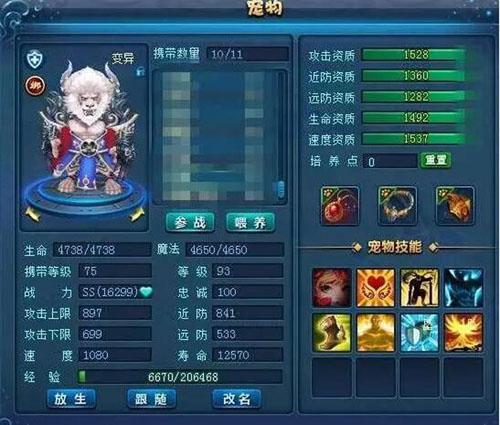 魔域私服_魔域私新开服手游网站_178魔域发布网新开服