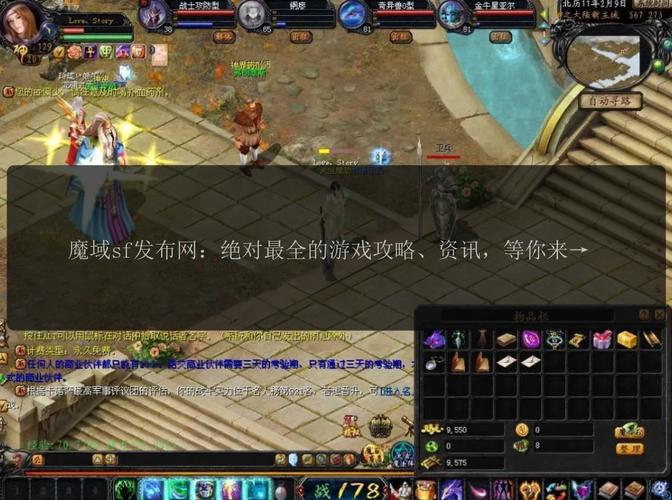 魔域发布网刚开_魔域发布网互通版_魔域sf发布网