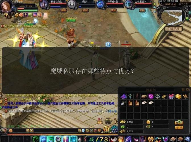 魔域sf_魔域sf新开发布网站_魔域sf合宝宝攻略