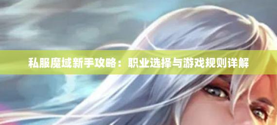 新开魔域私服_新开魔域私服网站_魔域私服新开