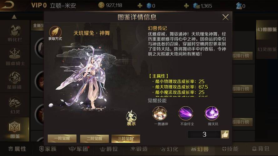 魔域私sf发布网_私服魔域_手游私sf魔域下载