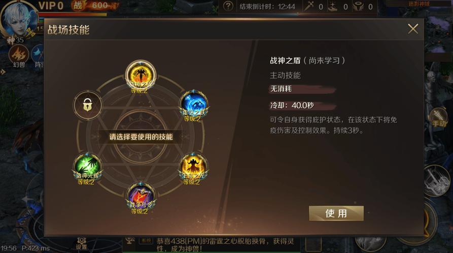 魔域sf手机版_魔域sf合宝宝攻略_魔域sf