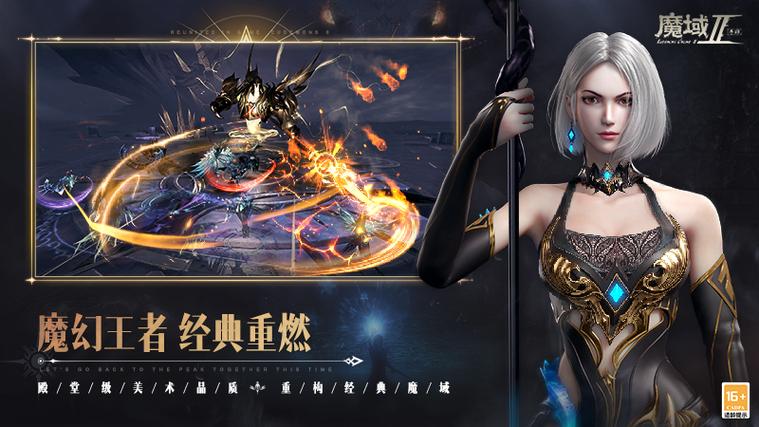 魔域私服发布网_网通魔域私服网_私服久久魔域官网