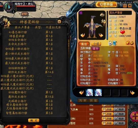 魔域sf脚本制作教程_魔域sf手游qq群_魔域sf