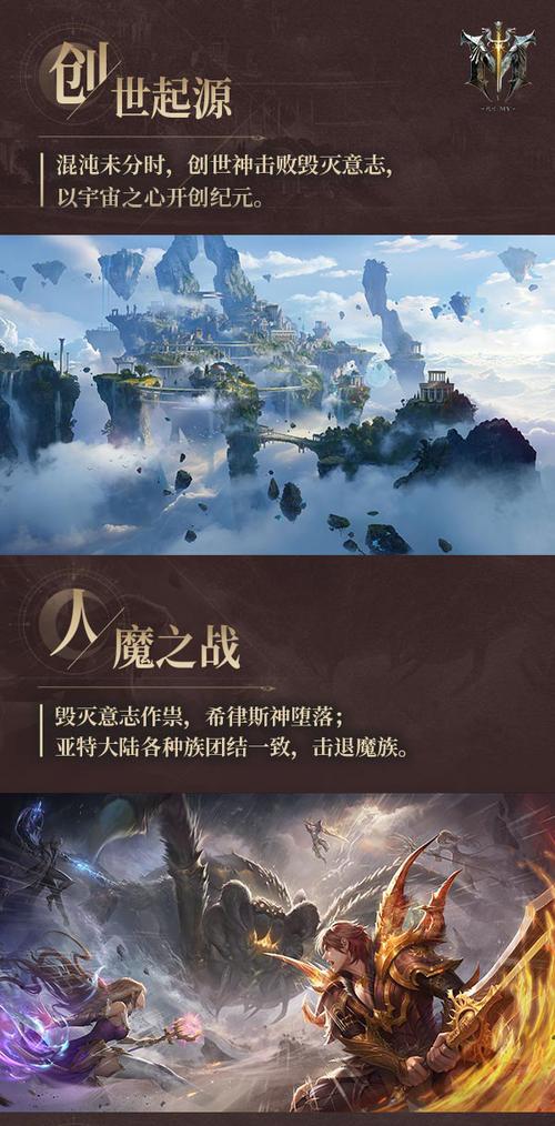 魔域发布网程序_925魔域发布网_魔域发布网