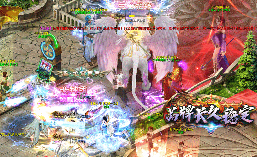 私服魔域_变态魔域手游无限魔石下载_178魔域发布网新开服