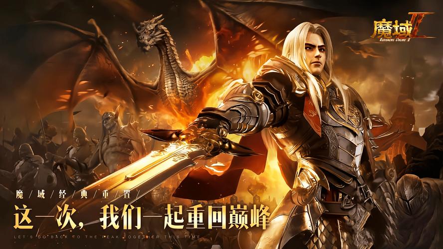 魔域发布网互通版_魔域发布网_925魔域发布网