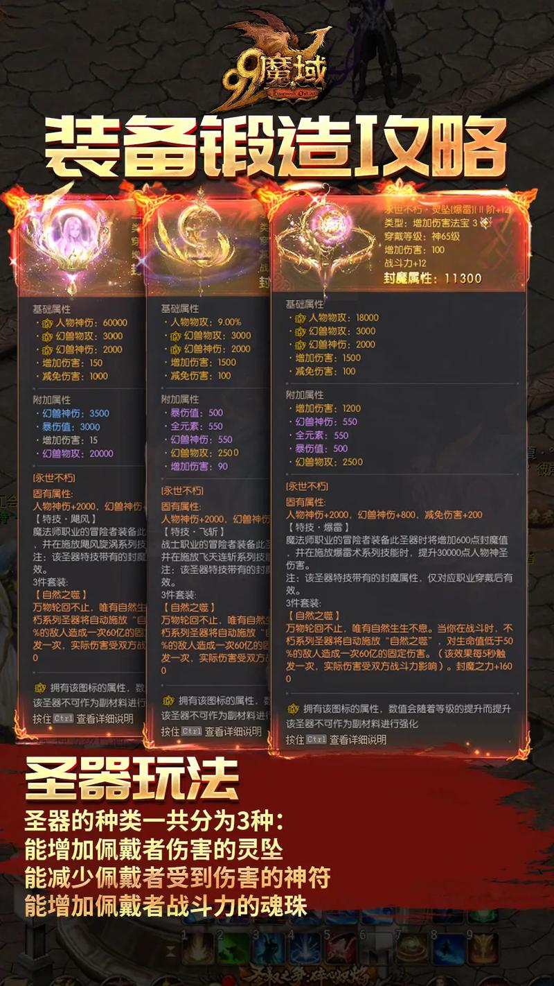 178魔域发布网新开服_魔域私服_手游私sf魔域下载