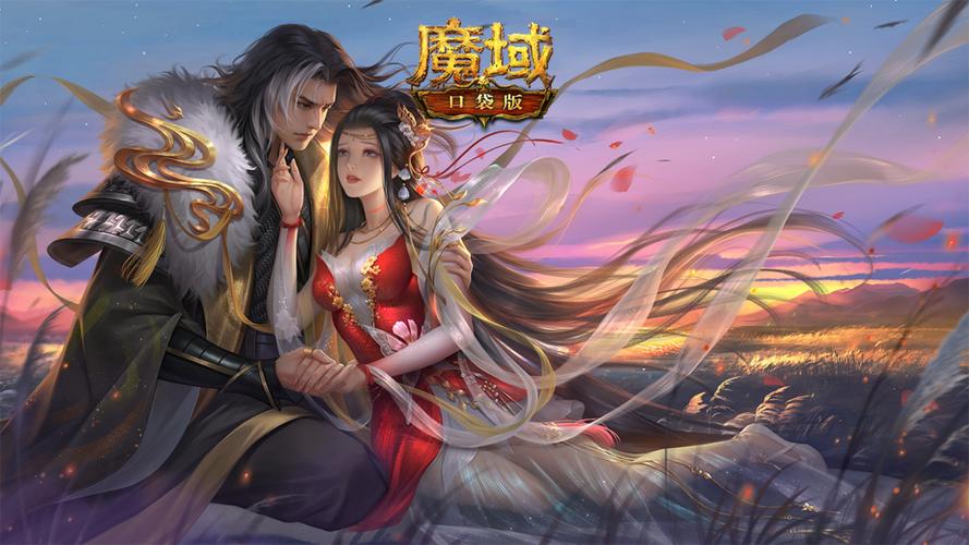 魔域发布网_魔域发布网程序_魔域发布网刚开