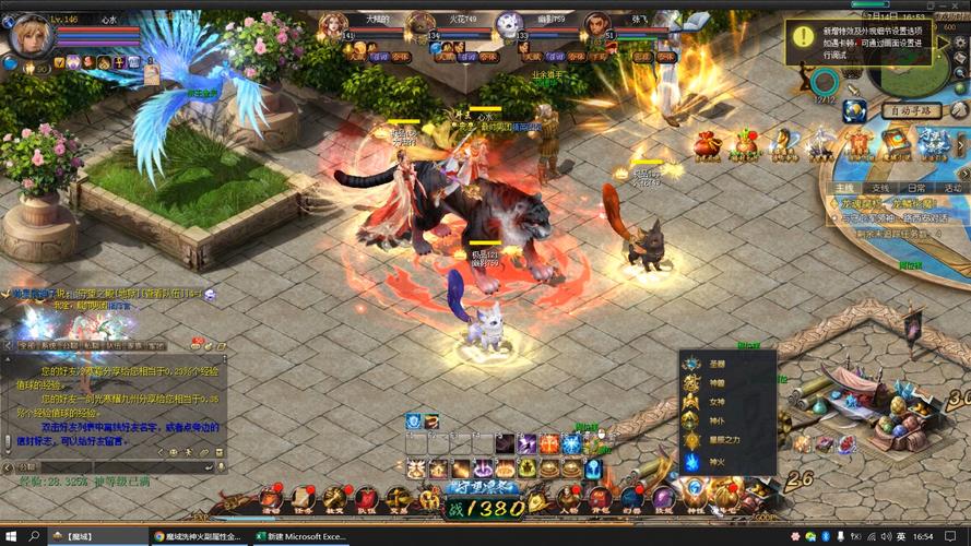 魔域发布网_魔域发布网程序_925魔域发布网