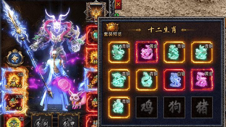 私服魔域_手机版魔域变态版开服表_魔域