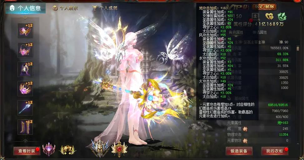 私服魔域_魔域私sf发布网_001my魔域发布网新开服