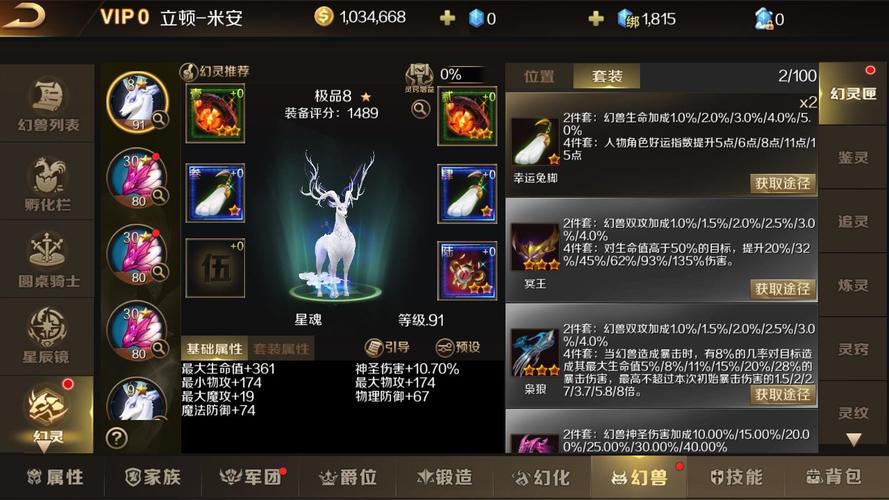 178魔域发布网新开服_私服魔域_魔域官网