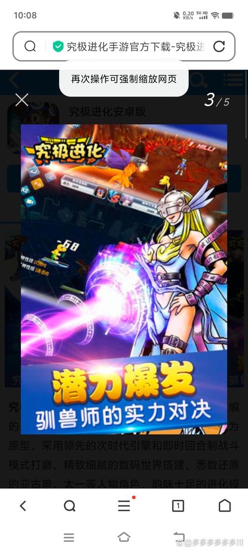 私服魔域_变态魔域手游无限魔石下载_魔域私sf发布网