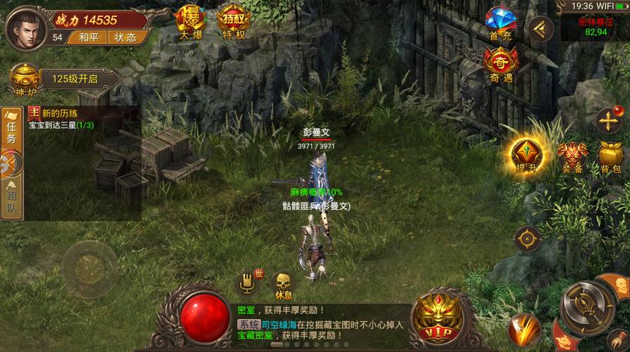 手机版魔域变态版开服表_178魔域发布网新开服_魔域私服