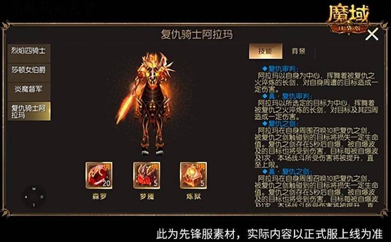 私服魔域_001my魔域发布网新开服_变态魔域手游无限魔石下载