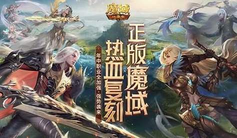 魔域发布网_魔域发布网程序_925魔域发布网