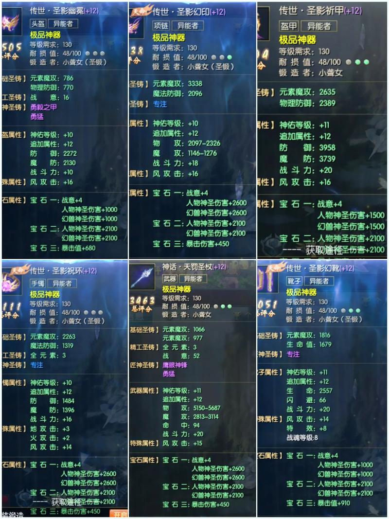 魔域sf发布_魔域sf手机版_魔域sf