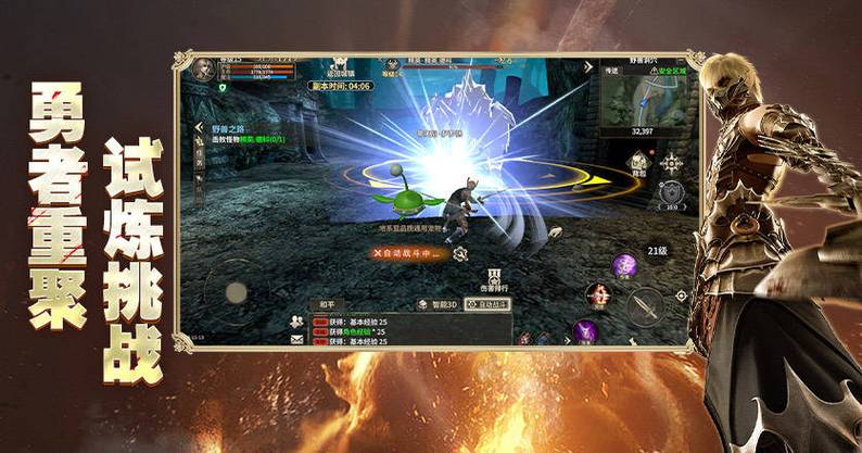 魔域sf手机版_魔域sf_魔域sf发布
