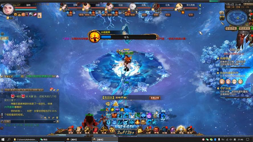 魔域发布网_魔域发布网新开服_魔域发布网刚开一秒