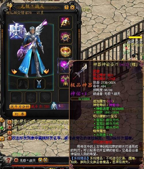 魔域官网_001my魔域发布网新开服_私服魔域