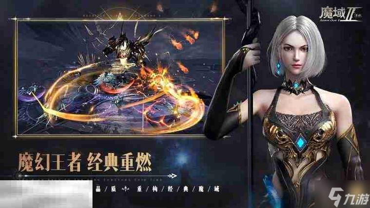 魔域发布网新开服_魔域发布网互通版_魔域发布网