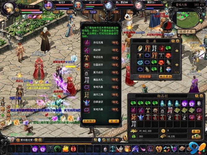 新开魔域私服_最新开魔域私服_魔域私服2点新开