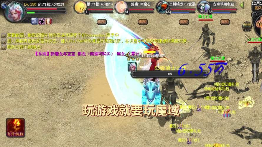魔域发布网_魔域发布网刚开_魔域发布网新开服
