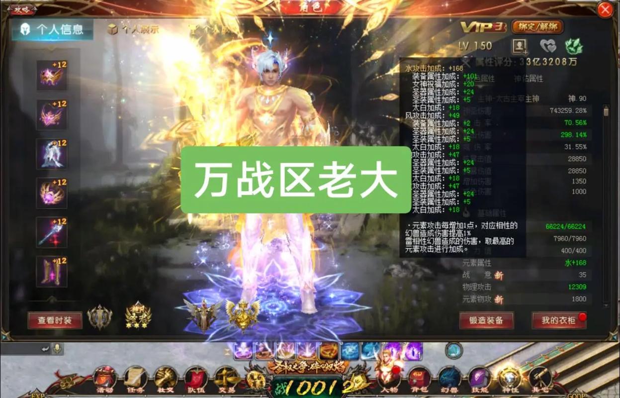 魔域发布网互通版_魔域发布网_魔域发布网刚开