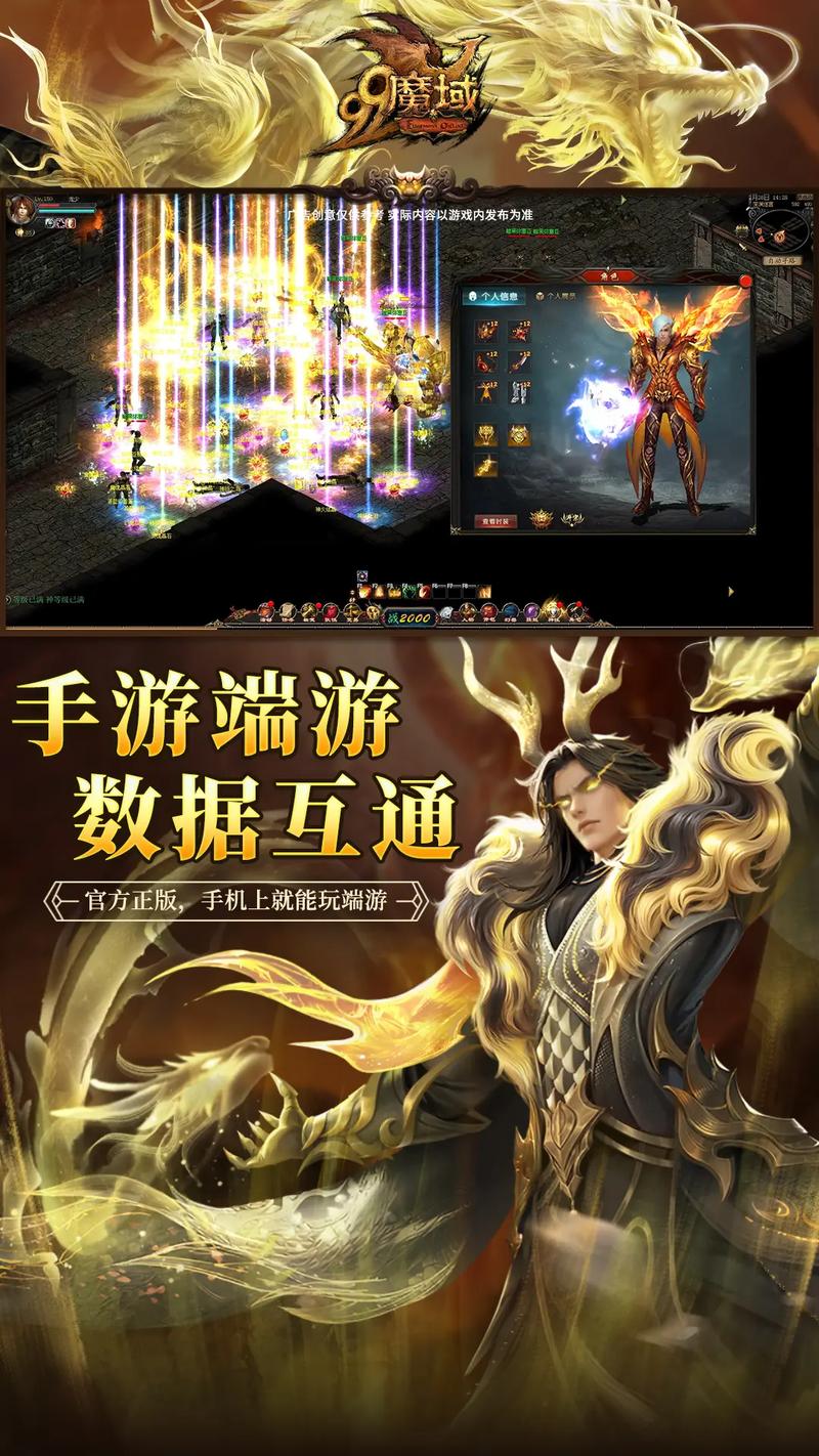 魔域sf新开服网站免费_魔域sf新开发布网站_魔域sf